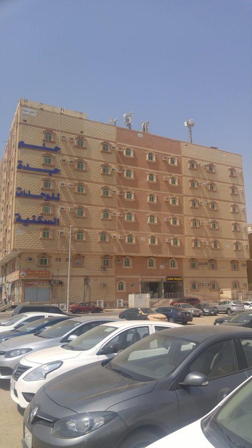 Helm Jeddah Hotel Apartments Kültér fotó